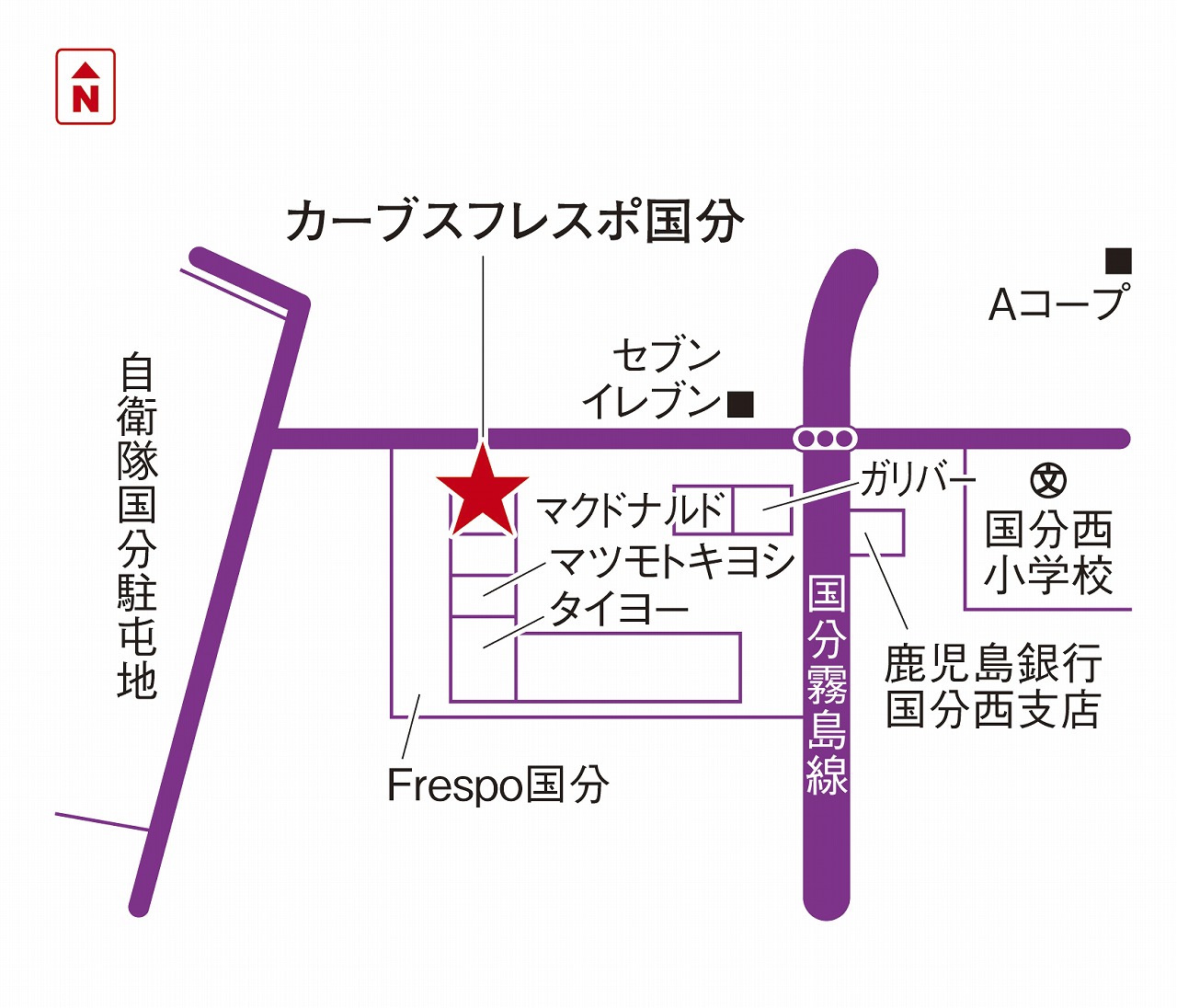 カーブスフレスポ国分
