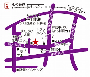 カーブスPAT綾瀬
