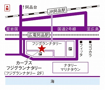 カーブスフジグランナタリー
