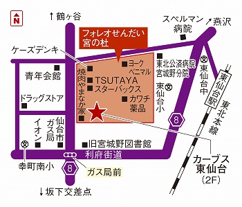 カーブス東仙台