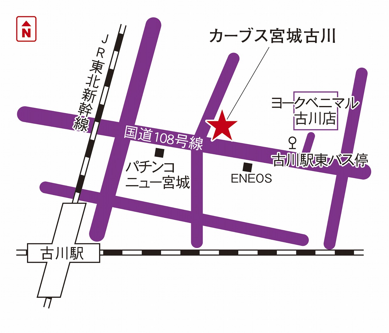 カーブス宮城古川