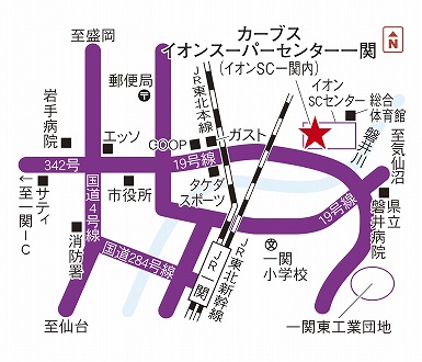 カーブスイオンスーパーセンター一関
