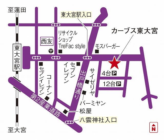 カーブス東大宮