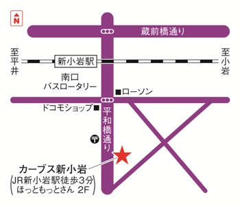 カーブス新小岩