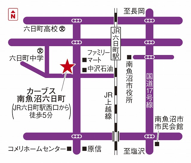 カーブス南魚沼六日町