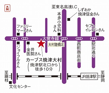カーブス焼津大村