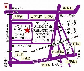 カーブス大津萱野浦