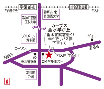 カーブス垂水学が丘