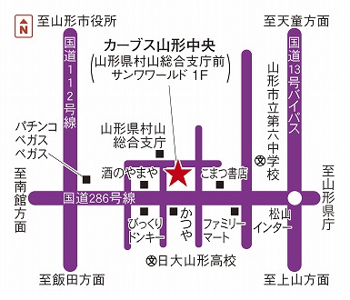 カーブス山形中央