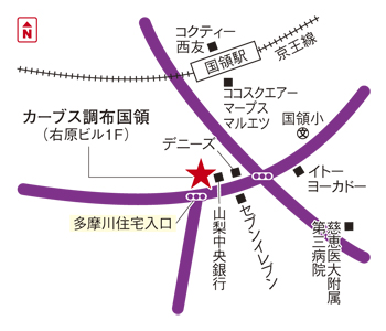 カーブス調布国領