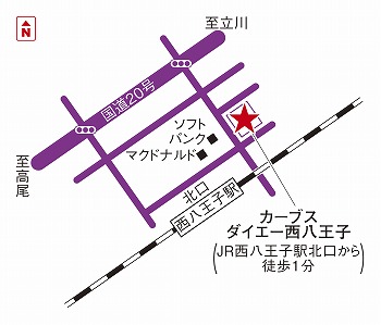 カーブスダイエー西八王子
