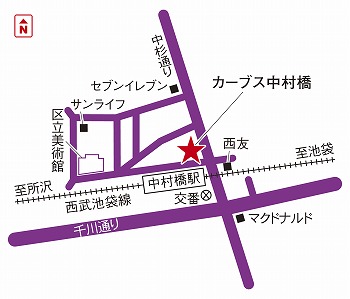 カーブス中村橋