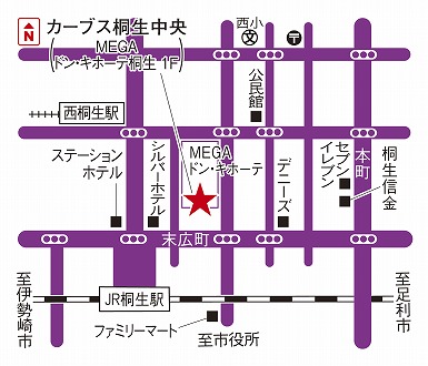 カーブス桐生中央