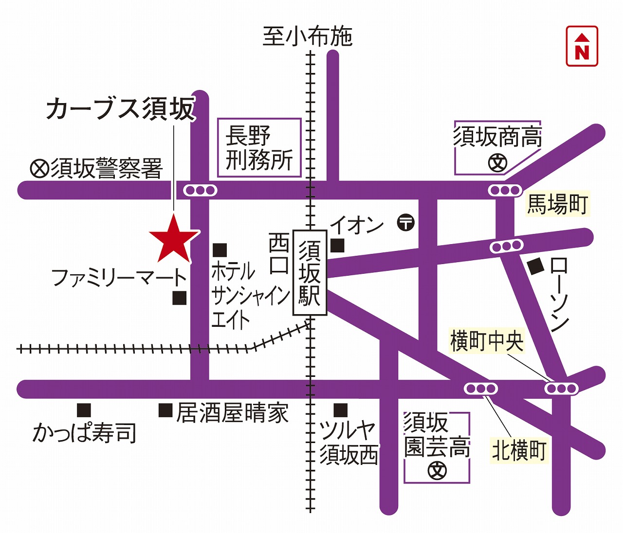カーブス須坂