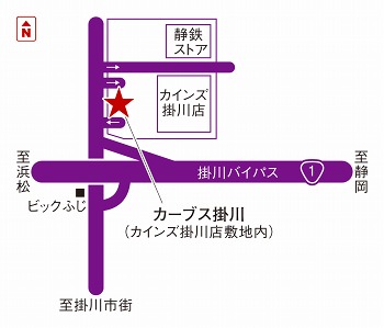 カーブス掛川