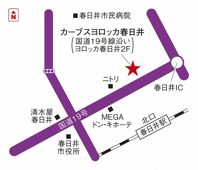 カーブスヨロッカ春日井
