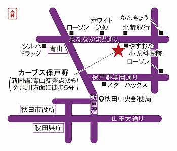 カーブス保戸野