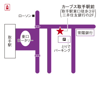 カーブス取手駅前