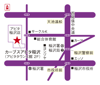 カーブスアピタ稲沢