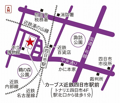 カーブス近鉄四日市駅前