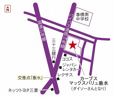 カーブスマックスバリュ垂水