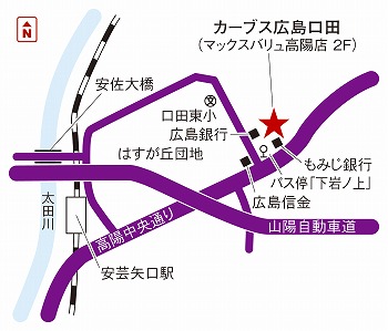 カーブス広島口田