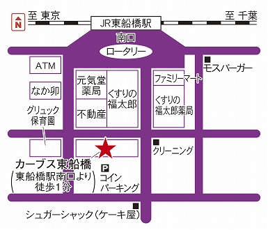 カーブス東船橋