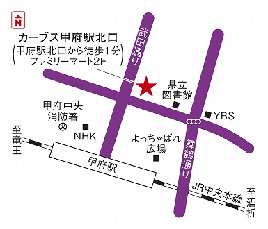 カーブス甲府駅北口