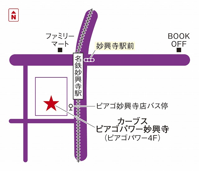 カーブスピアゴパワー妙興寺