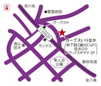 カーブスいりなか