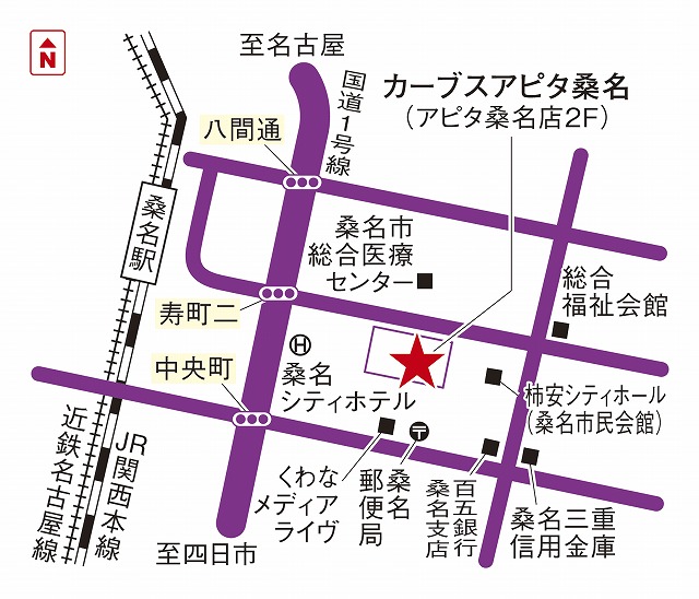 カーブスアピタ桑名