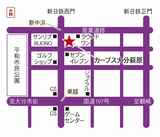 カーブス大分萩原