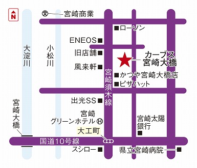 カーブス宮崎大橋