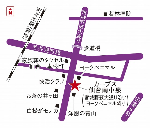カーブス仙台南小泉