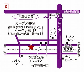 カーブス井荻