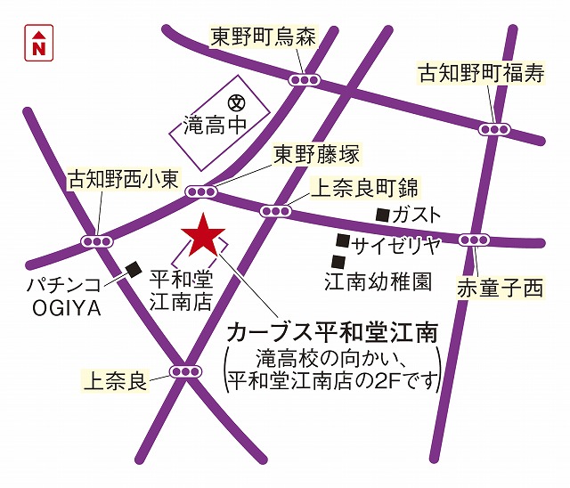 カーブス平和堂江南