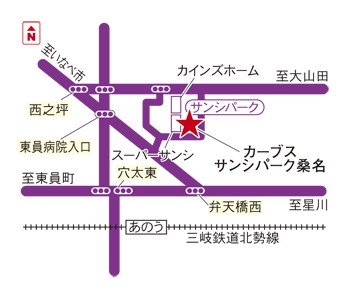 カーブスサンシパーク桑名