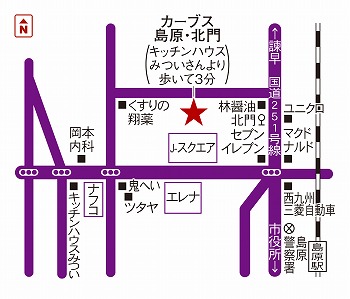 カーブス島原・北門