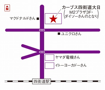 カーブス四街道大日
