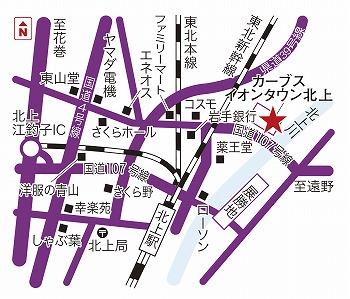 カーブスイオンタウン北上