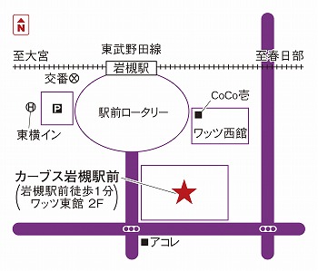 カーブス岩槻駅前