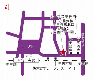 カーブス高円寺