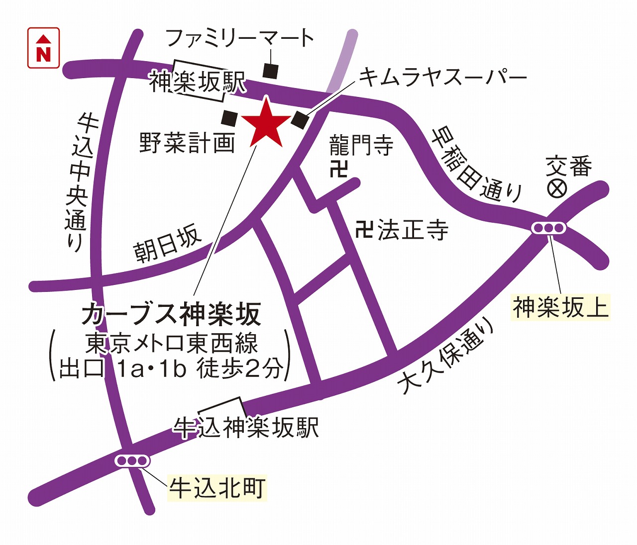 カーブス神楽坂