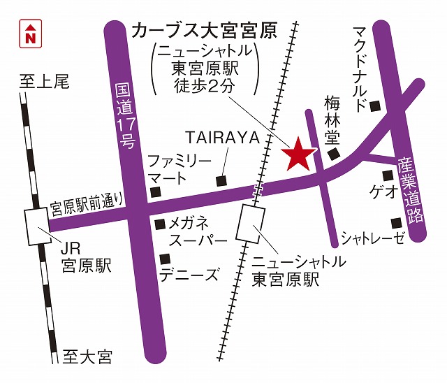 カーブス大宮宮原