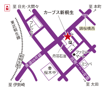 カーブス新桐生