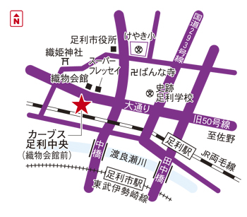 カーブス足利中央