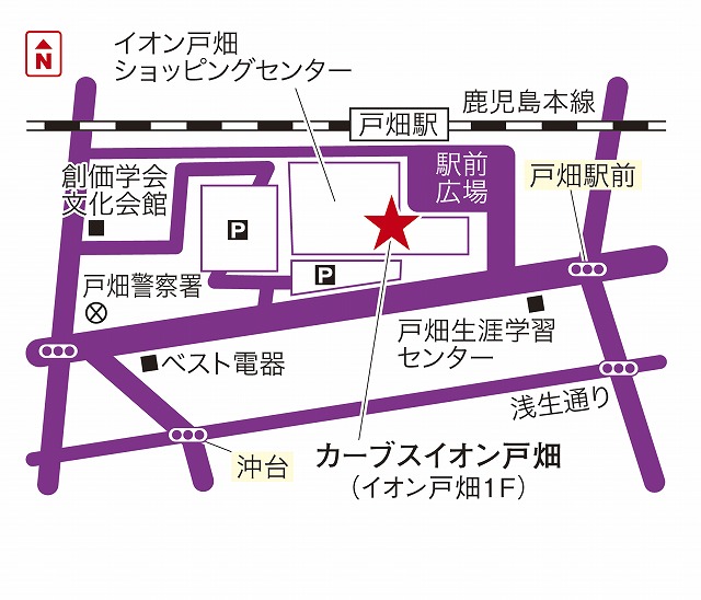カーブスイオン戸畑