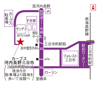 カーブス河内長野三日市