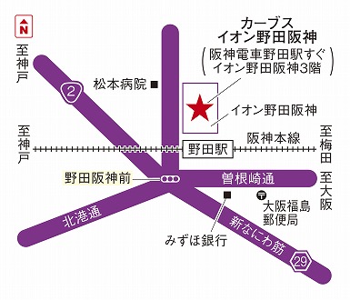 カーブスイオン野田阪神