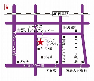 カーブス吉野川アクアシティー